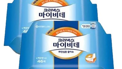 ✨ 쟁여템각! 마이비데 물티슈 80매 역대급 할인 후기 🤩